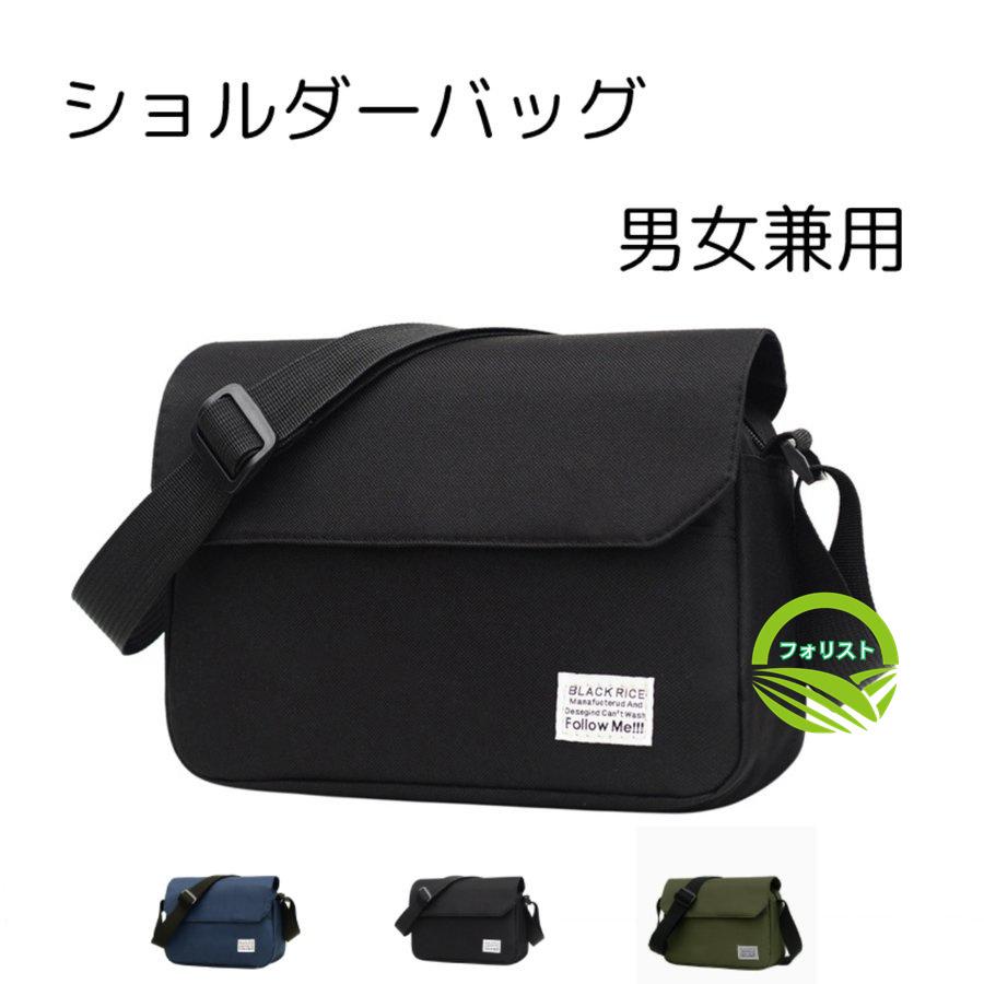 ショルダーバッグ メンズ レディース 軽い 斜めがけバッグ サブバッグ ボデイバッグ ポケット 多い 小さめ ミニ 軽量カジュアル ワンショルダーバッグ 送料込