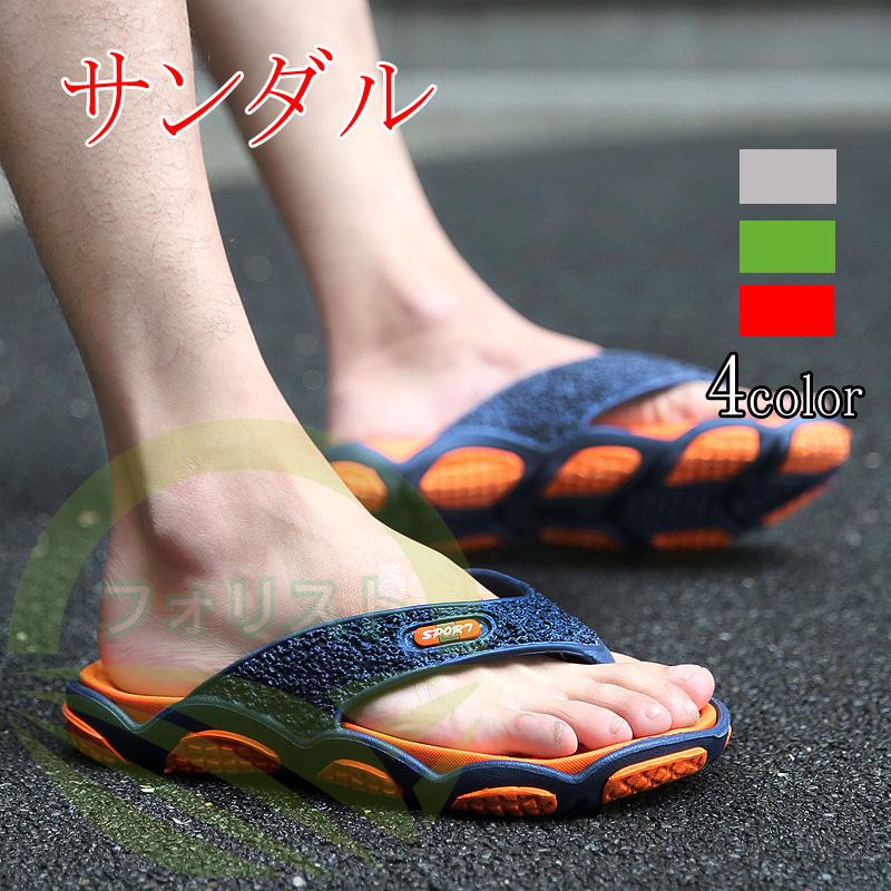 サンダル メンズ ビーチサンダル メンズ 痛くない 夏サンダル 靴 カジュアルシューズ 大きいサイズ かっこいい 歩きやすい 22夏新作 Ba3531 フォリスト 通販 Yahoo ショッピング