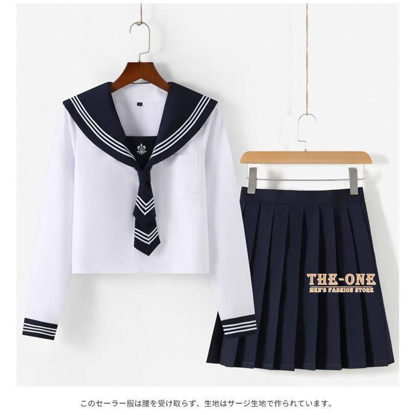セーラー服 JK制服 セットアップ 単品 正統派 半袖 長袖 ブラウス 