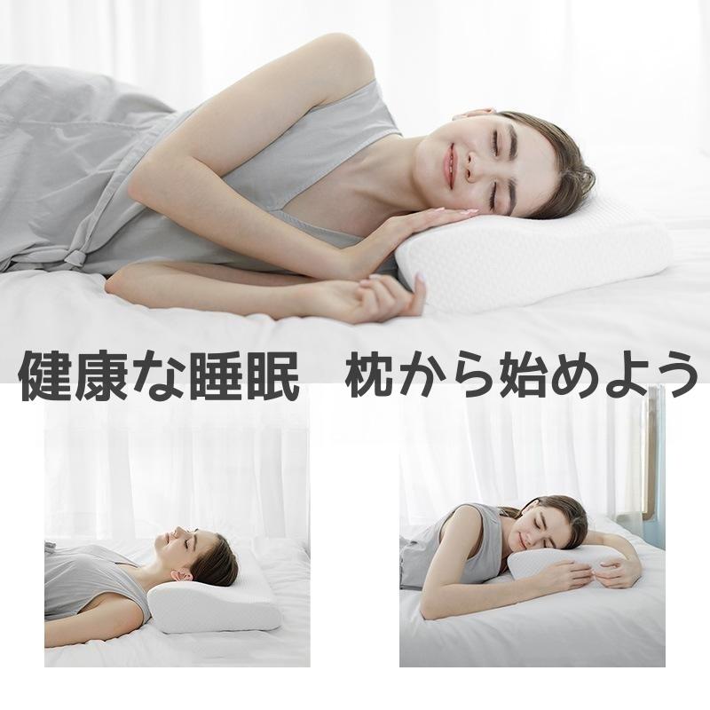 枕 低反発 ストレートネック 肩こり まくら いびき防止 横向き 枕 低反発 ストレートネック 肩こり まくら いびき防止 横向き