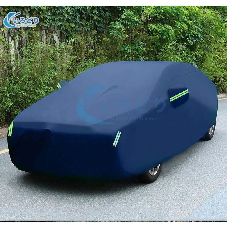 カーカバー 日産 ロゴ入 ボディカバー【 Nissan エクストレイル セレナ