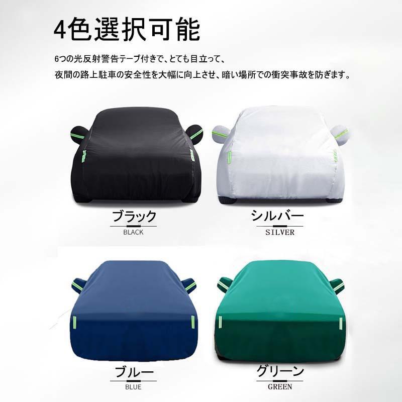カーカバー アウディ ボディカバー【AUDI A1 A3 A4 A5 A6 A7 A8 Q2 Q3 Q5 Q7 Q8 TT TTS S RS】自動車 対応 車カバー 日よけ 防水 防塵 防風 傷防止の画像