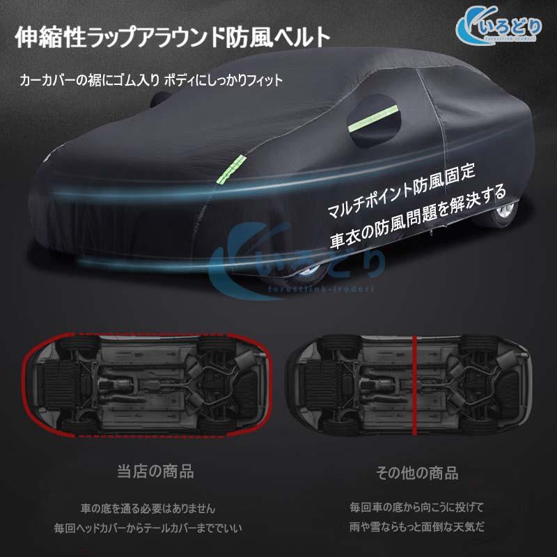 カーカバー アウディ ボディカバー【AUDI A1 A3 A4 A5 A6 A7 A8 Q2 Q3 Q5 Q7 Q8 TT TTS S RS】自動車 対応 車カバー 日よけ 防水 防塵 防風 傷防止の画像