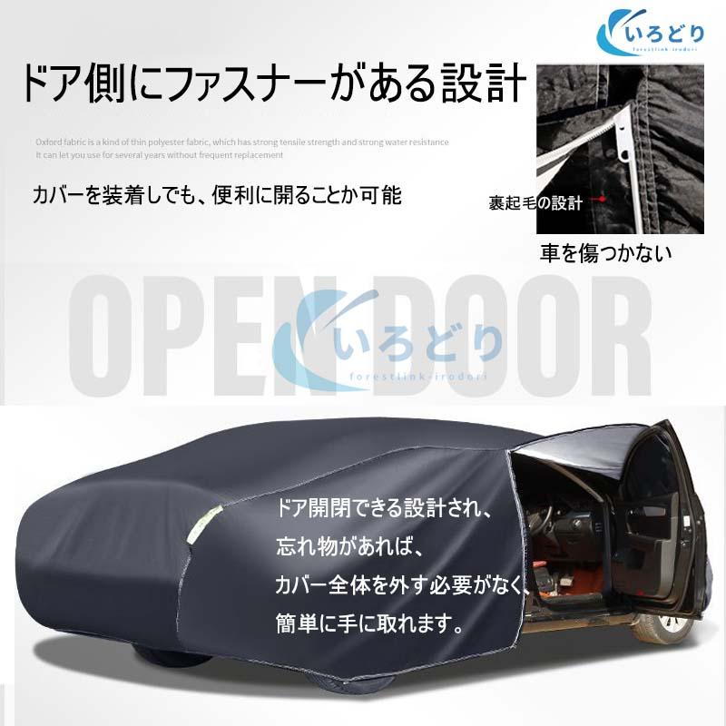 カーカバー アウディ ボディカバー【AUDI A1 A3 A4 A5 A6 A7 A8 Q2 Q3 Q5 Q7 Q8 TT TTS S RS】自動車 対応 車カバー 日よけ 防水 防塵 防風 傷防止の画像