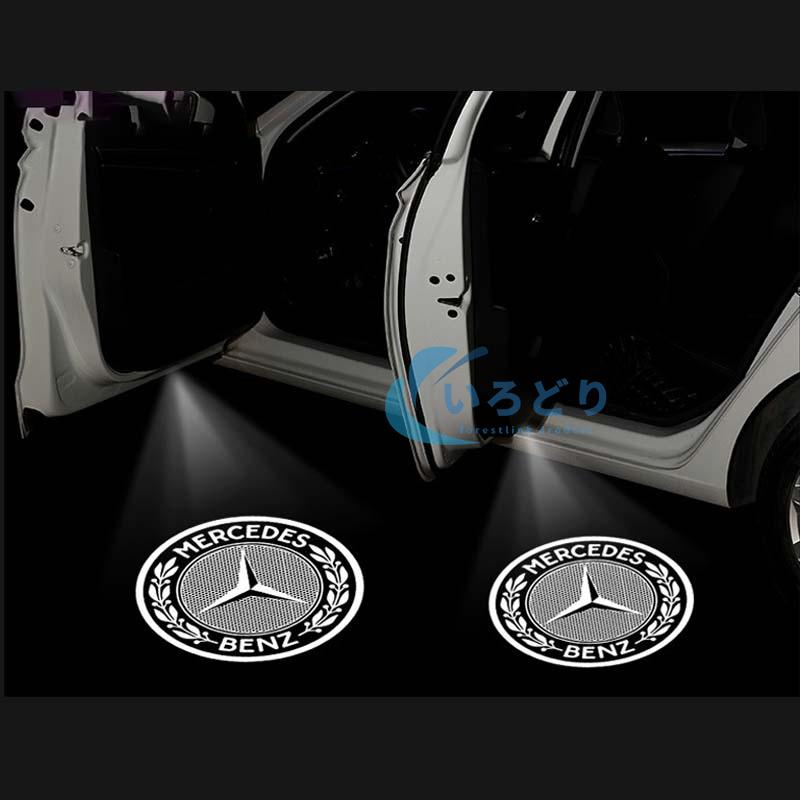 メルセデスベンツ純正　ベンツマークカーテシーランプ4個 ベンツ Benz B/E/CクラスGLS/GLC/GLB/GLA ロゴ プロジェクター