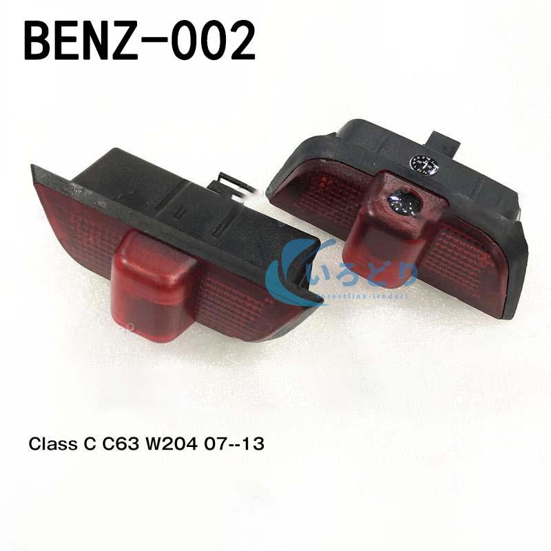 メルセデス ベンツ LED カーテシランプ ロゴ プロジェクター