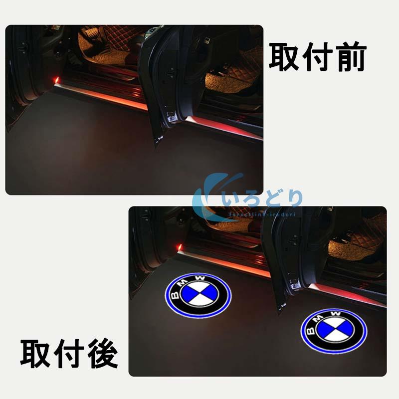 BMW LED カーテシランプ ロゴ プロジェクター 左右2個セット 純正交換