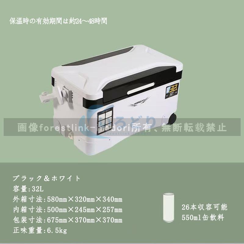 釣り用クーラーボックス 大容量 32L/48L 保冷72時間 保温10時間 座れる