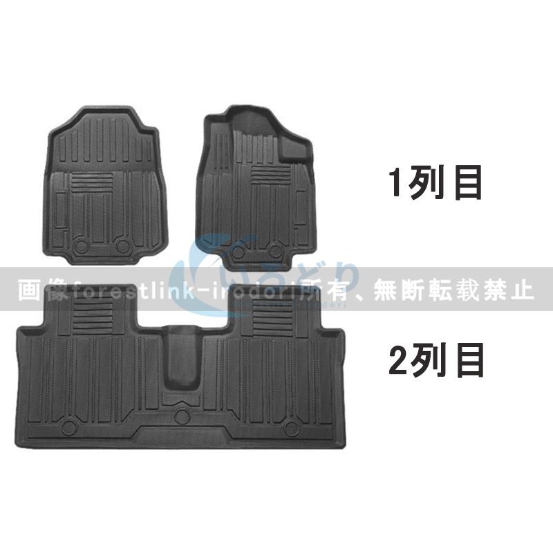 スズキ スペーシア SUZUKI SPACIA MK53S フロアマット ラゲッジ