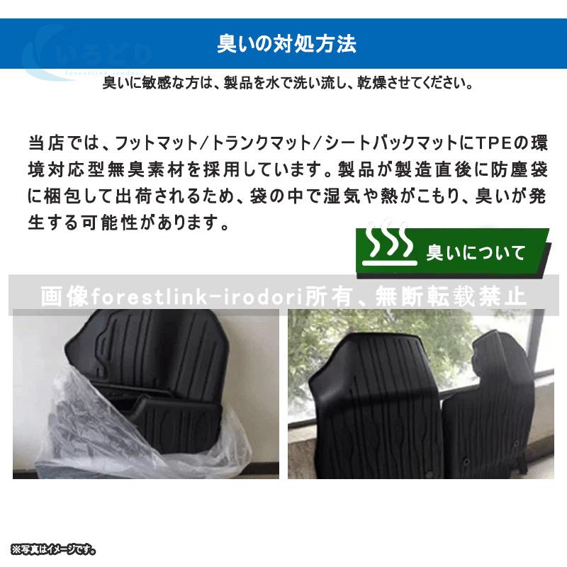 フリード フロアマット GT系 フロア マット 3D 防水 防汚 汚れ 防止