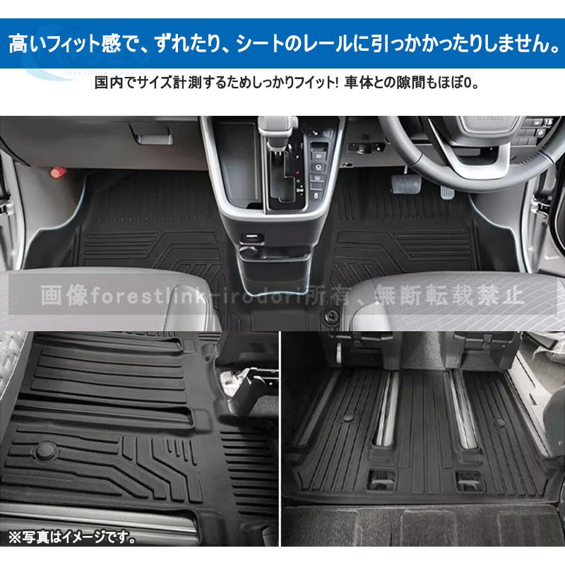 フリード フロアマット GT系 フロア マット 3D 防水 防汚 汚れ 防止