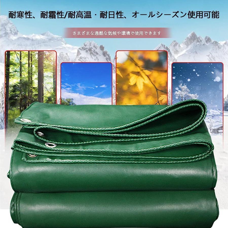 防水 シート 屋外 UV レジャー 屋根 グランド 屋上 遮光 カット UV光線