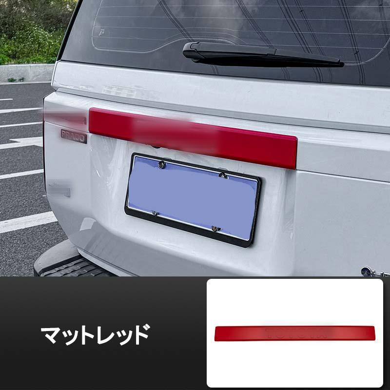 新型ランドクルーザー 250 LC250 ランクル250 テールゲート