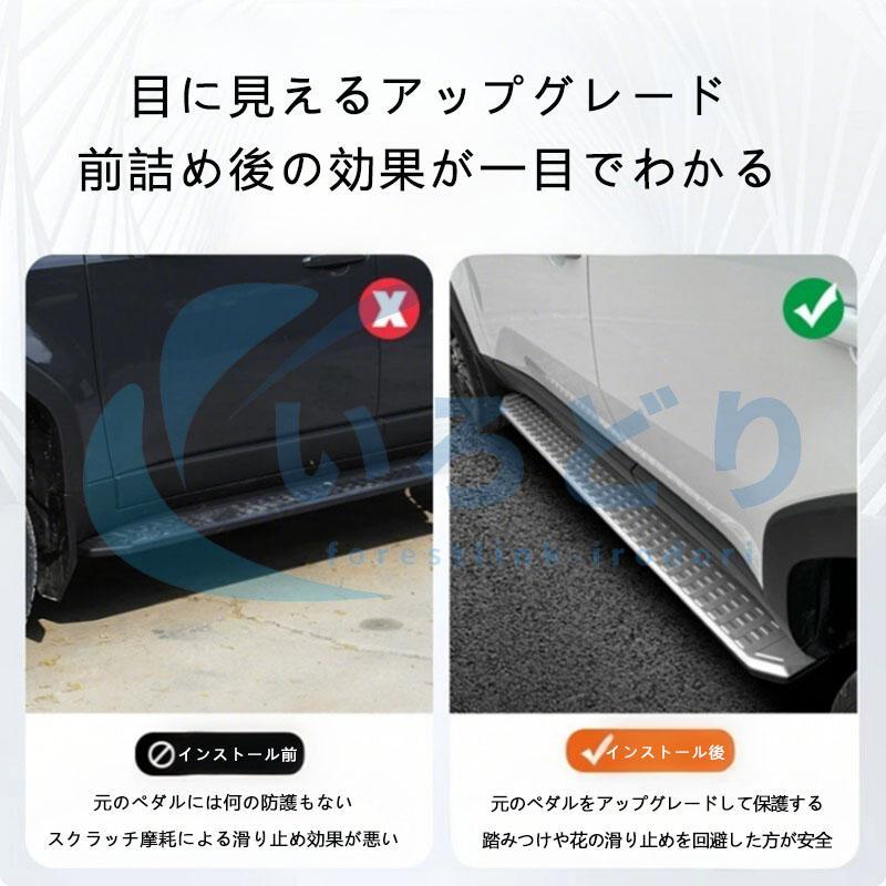 配信機材フルセット 新型ランドクルーザー 250 LC250 ランクル250 ランニングボード