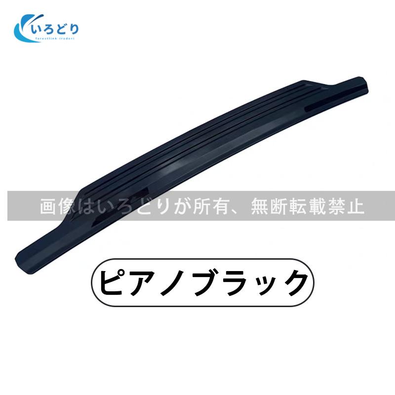 新型ランドクルーザー 250 LC250 バックドアガーニッシュ リアゲート