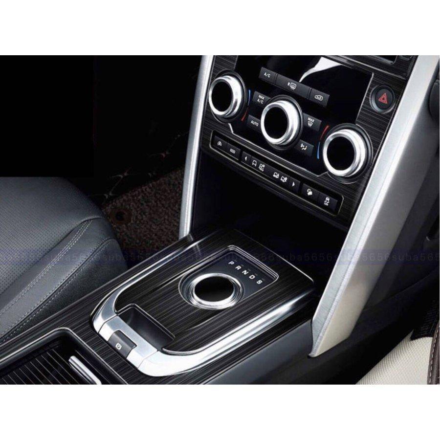 ランドローバー ディスカバリー スポーツ ドリンク カップホルダー カバー ブラック ヘアライン DISCOVERY SPORT