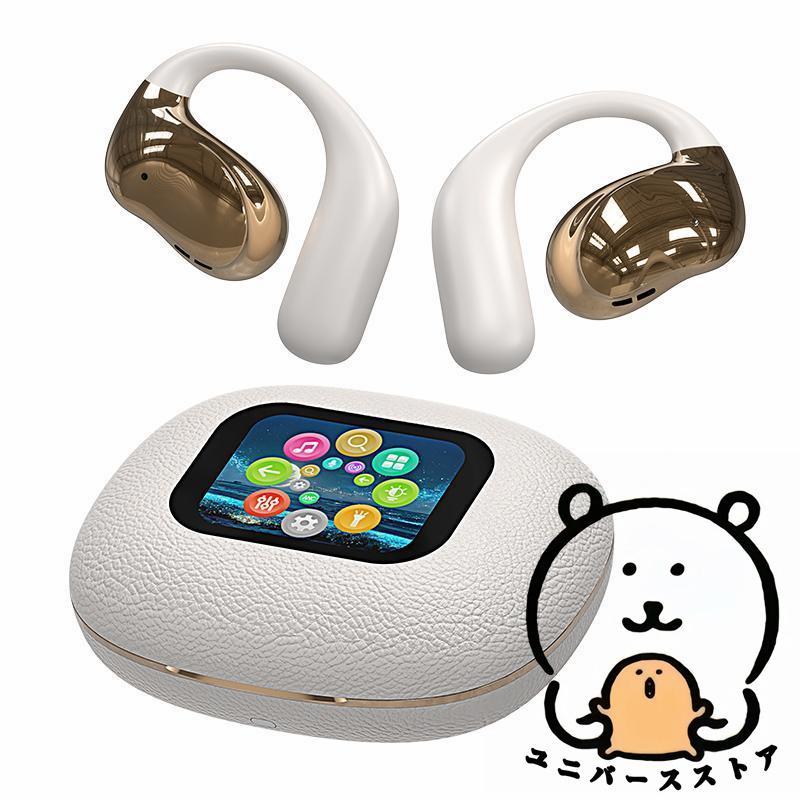 骨伝導イヤホン 耳かけ 自動ペアリング Bluetooth5.4 ワイヤレス