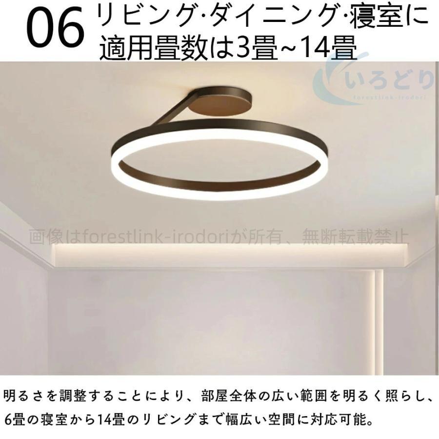 シーリングライト LED 北欧 おしゃれ 丸形 6畳 8畳 12畳 14畳 スマホ リモコン操作 ペンダントライト 照明器具 調光調色 和室 LED照明 間接照明 寝室用 省エネの画像