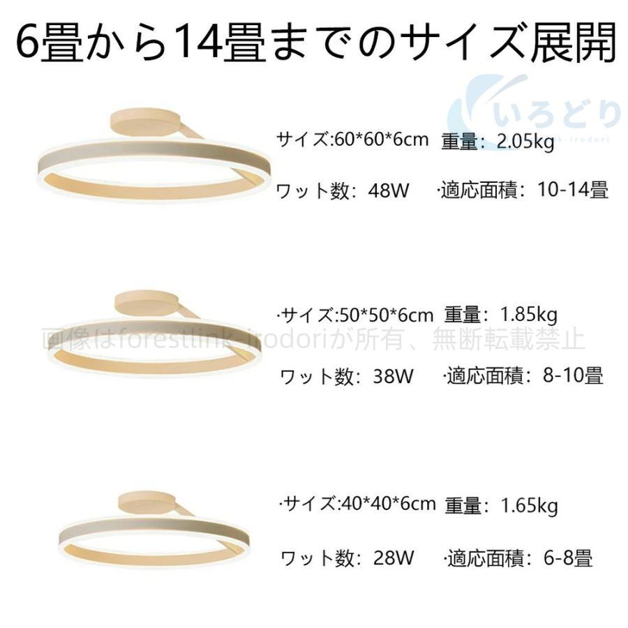 シーリングライト LED 北欧 おしゃれ 丸形 6畳 8畳 12畳 14畳 スマホ リモコン操作 ペンダントライト 照明器具 調光調色 和室 LED照明 間接照明 寝室用 省エネの画像