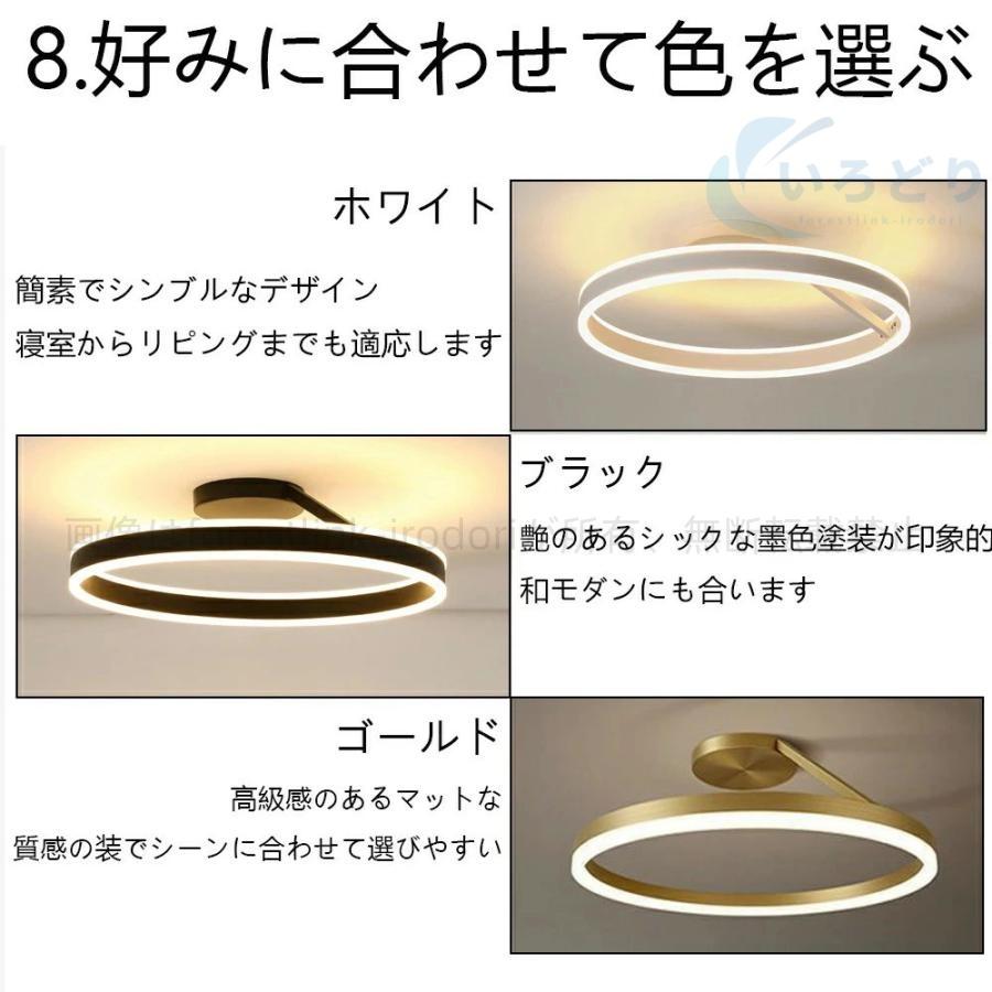 シーリングライト LED 北欧 おしゃれ 丸形 6畳 8畳 12畳 14畳 スマホ リモコン操作 ペンダントライト 照明器具 調光調色 和室 LED照明 間接照明 寝室用 省エネの画像