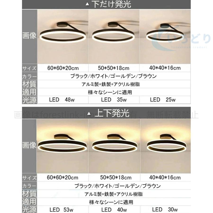 シーリングライト LED 北欧 おしゃれ 丸形 6畳 8畳 12畳 14畳 スマホ リモコン操作 ペンダントライト 照明器具 調光調色 和室 LED照明 間接照明 寝室用 省エネの画像