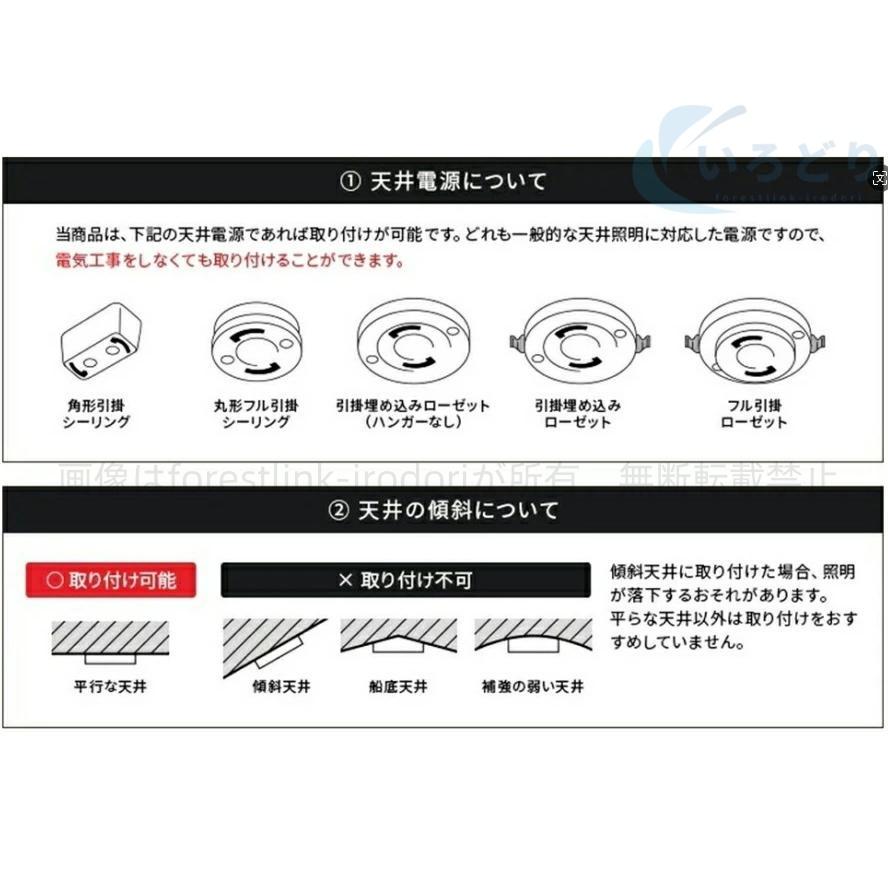 シーリングライト LED 北欧 おしゃれ 丸形 6畳 8畳 12畳 14畳 スマホ リモコン操作 ペンダントライト 照明器具 調光調色 和室 LED照明 間接照明 寝室用 省エネの画像