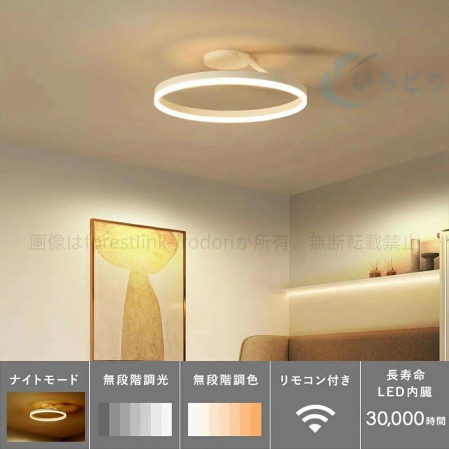 シーリングライト LED 北欧 おしゃれ 丸形 6畳 8畳 12畳 14畳 スマホ