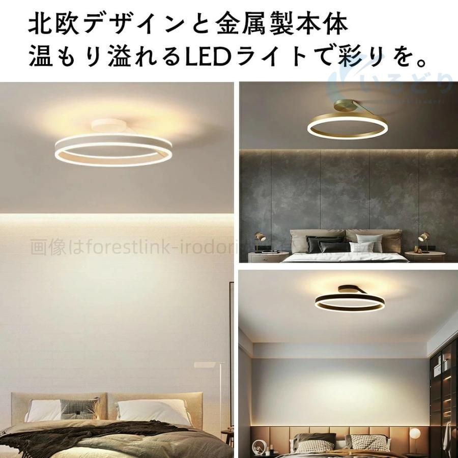 シーリングライト LED 北欧 おしゃれ 丸形 6畳 8畳 12畳 14畳 スマホ リモコン操作 ペンダントライト 照明器具 調光調色 和室 LED照明 間接照明 寝室用 省エネの画像
