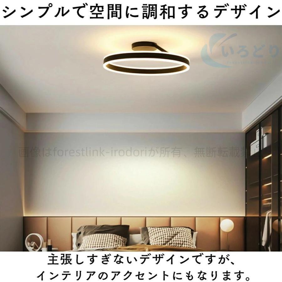 シーリングライト LED 北欧 おしゃれ 丸形 6畳 8畳 12畳 14畳 スマホ