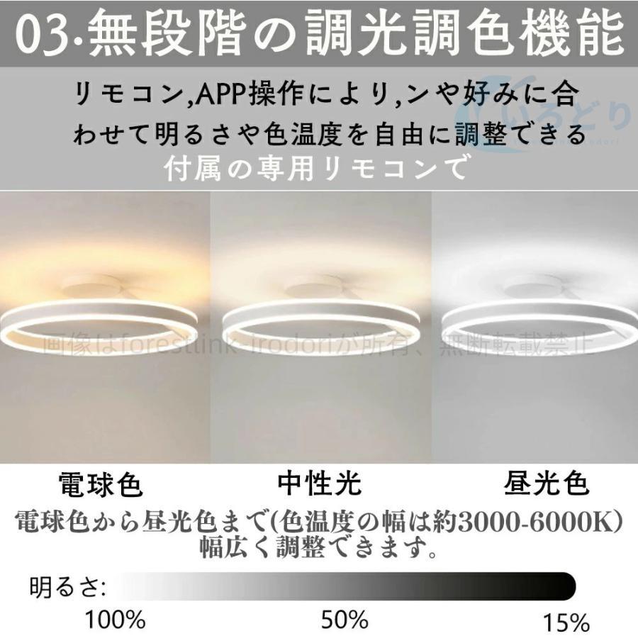 シーリングライト LED 北欧 おしゃれ 丸形 6畳 8畳 12畳 14畳 スマホ リモコン操作 ペンダントライト 照明器具 調光調色 和室 LED照明 間接照明 寝室用 省エネの画像