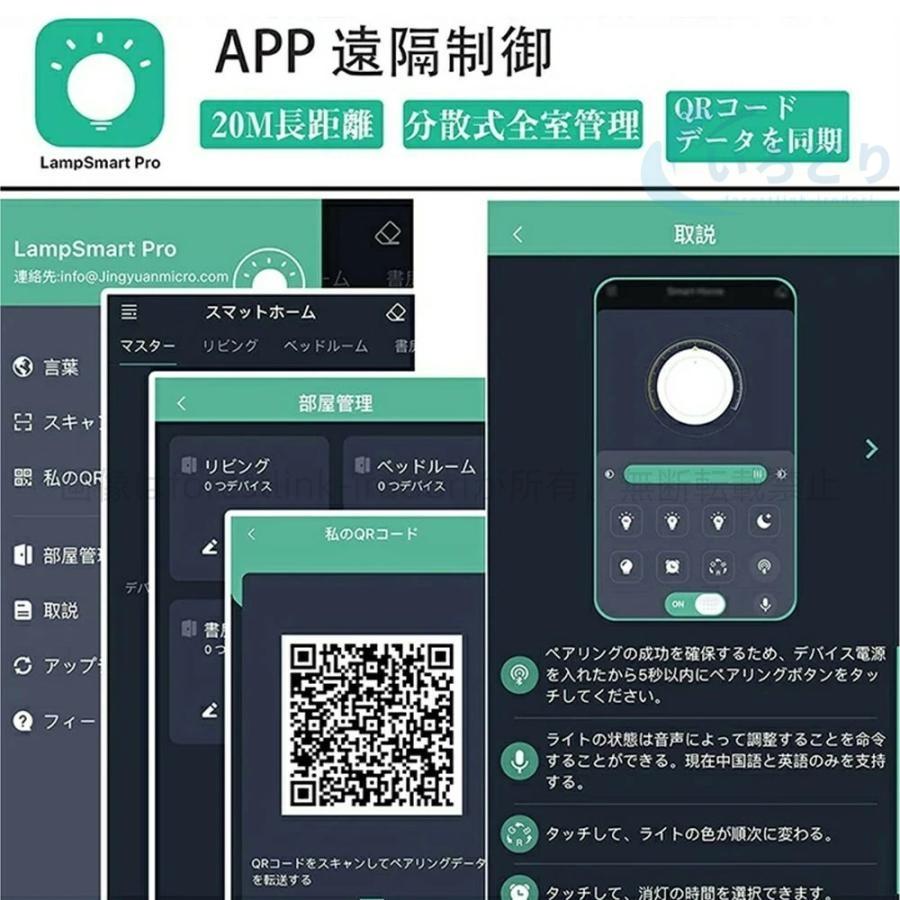 シーリングライト LED 北欧 おしゃれ 丸形 6畳 8畳 12畳 14畳 スマホ リモコン操作 ペンダントライト 照明器具 調光調色 和室 LED照明 間接照明 寝室用 省エネの画像
