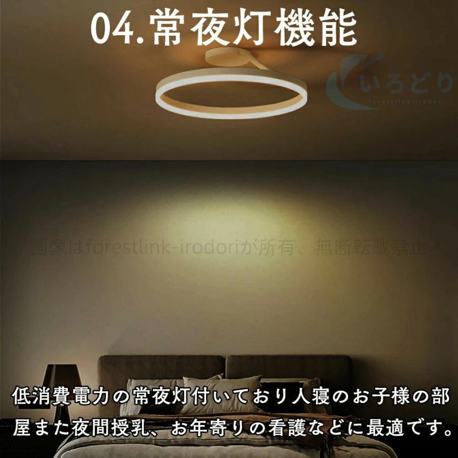 シーリングライト LED 北欧 おしゃれ 丸形 6畳 8畳 12畳 14畳 スマホ リモコン操作 ペンダントライト 照明器具 調光調色 和室 LED照明 間接照明 寝室用 省エネの画像