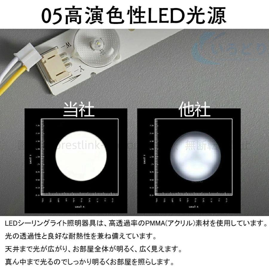 シーリングライト LED 北欧 おしゃれ 丸形 6畳 8畳 12畳 14畳 スマホ リモコン操作 ペンダントライト 照明器具 調光調色 和室 LED照明 間接照明 寝室用 省エネの画像
