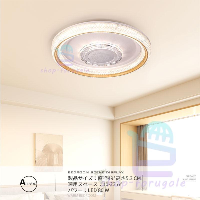 【M2130-109-80】 LEDシーリングランプ スピーカー搭載 6畳 Amazon.co.jp : LEDシーリングランプ スピーカー搭載 Bluetooth