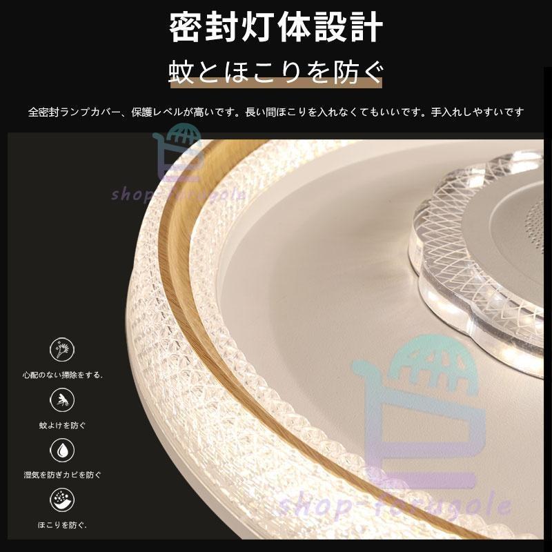 シーリングライト スピーカー搭載 スピーカーシーリングライト 8畳 6畳
