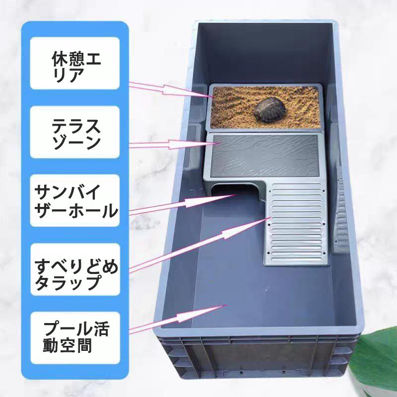 タートルタンク 亀 水槽 大型 プラスチック カメ用水槽 飼育ケース ケージ ボックス 大きい ボックス カメ槽 排水孔 ペット用品 爬虫類 両生類 飼 の商品画像