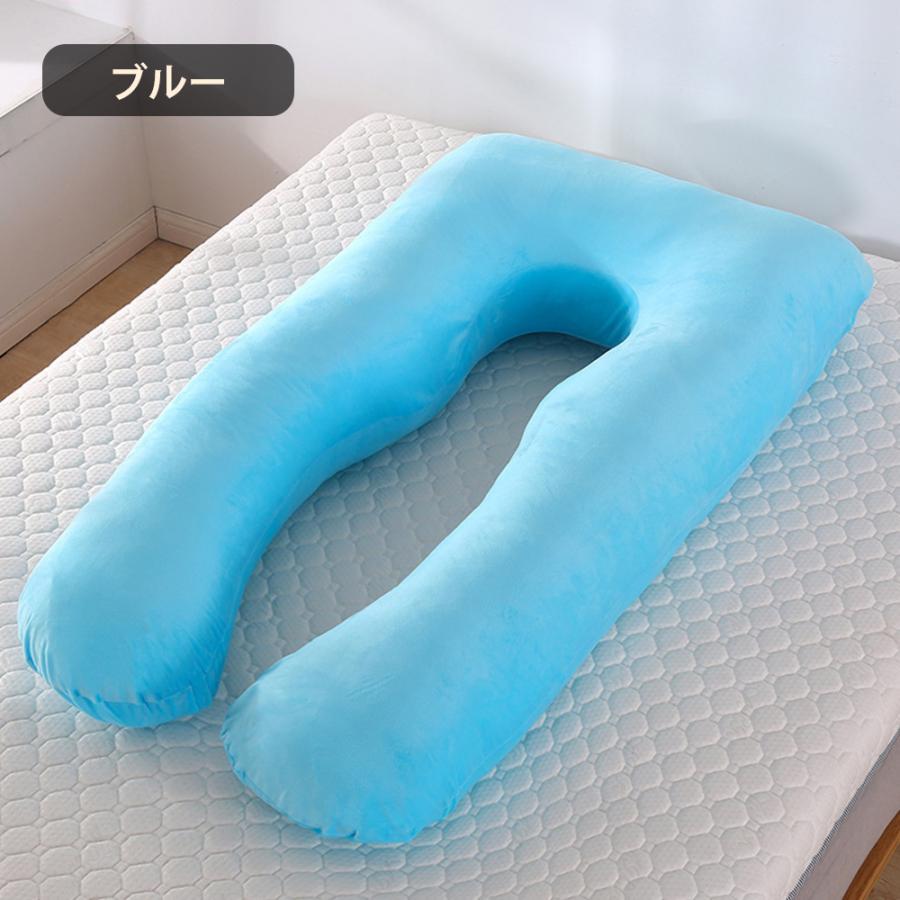 枕 抱き枕 抱き まくら 安眠枕 低反発枕 妊婦 妊娠中 いびき 肩こり 腰痛 改善 洗える だきまくら 横向き 快眠枕 U字 型 ...