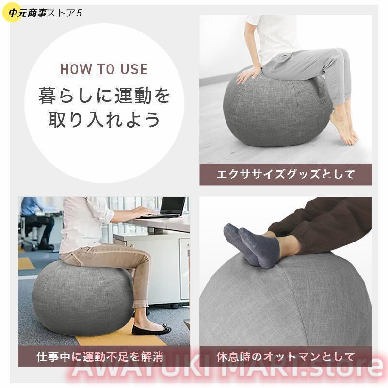 バランスボール 65cm 洗えるカバー付 空気入れポンプ付 ヨガボール 体幹トレーニング フィットネス エクササイズ 筋トレ ダイエット デスクチェア 椅子 おしゃれ | ブランド登録なし | 02
