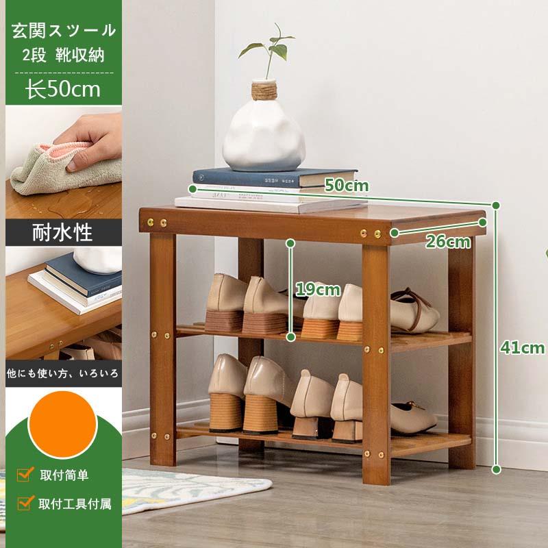 玄関ベンチ 棚 シューズラック 靴入れ 木製 下駄箱 玄関収納 靴箱 
