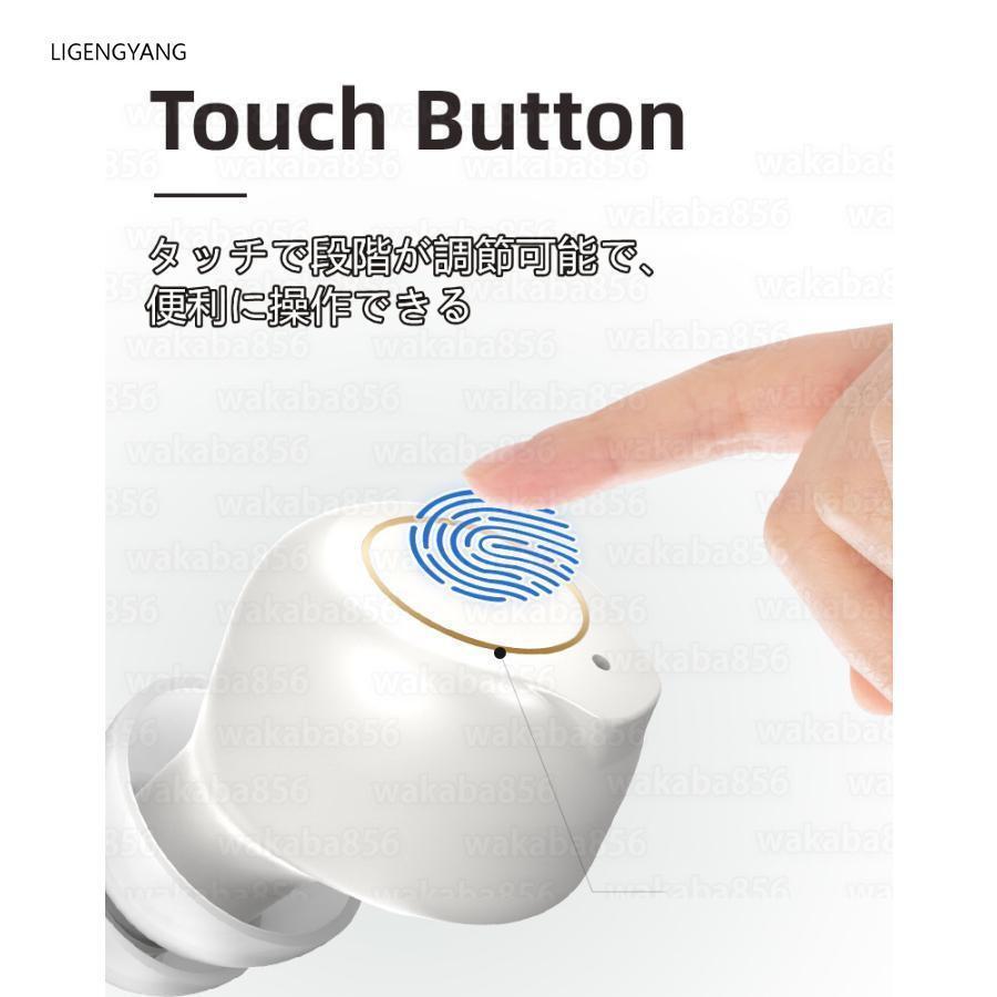 集音器 補聴器 デジタル USB 充電式 Bluetooth デザイン 両耳 (左右