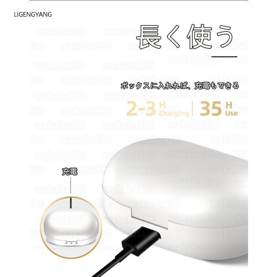 集音器 補聴器 デジタル USB 充電式 Bluetooth デザイン 両耳 (左右