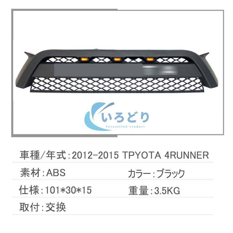 【グリード】 特価限定! トヨタ ハイラックス サーフ 4RUNNER GRILLE 1992