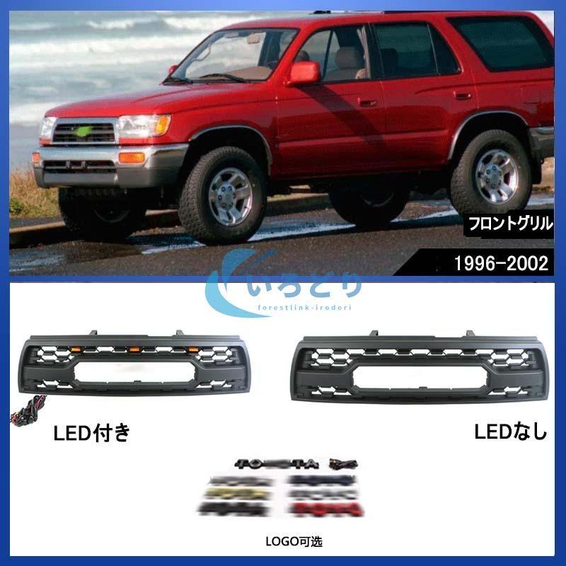 Hilux Surf フロントグリル 新品未使用 特価限定! トヨタ ハイラックス サーフ 4RUNNER GRILLE 1992