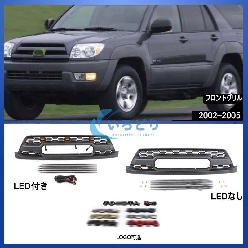 特価限定! トヨタ ハイラックス サーフ 4RUNNER GRILLE 1992 特価限定! トヨタ ハイラックス サーフ 4RUNNER GRILLE 1992