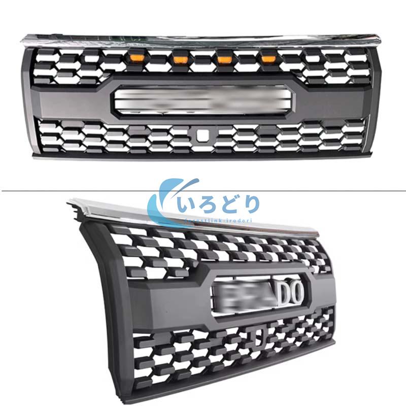 トヨタ ランドクルーザー プラド 1993-2022 フロント グリル