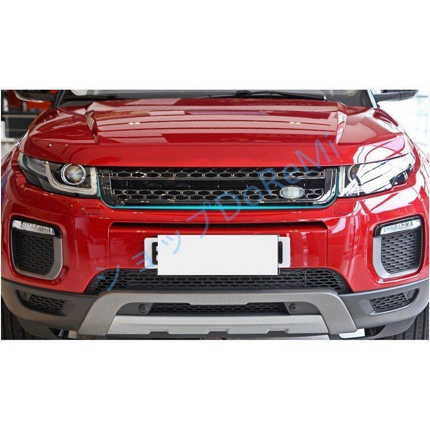 フロントグリルガーニッシュ レンジローバー イヴォーク evoque 2016年 グリルカバー 外装 パーツ 二色