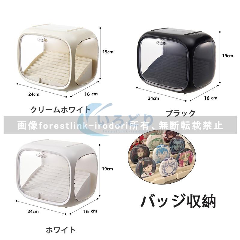 ブラインドボックス 収納 ディスプレイラック スペースキャビン 収納 
