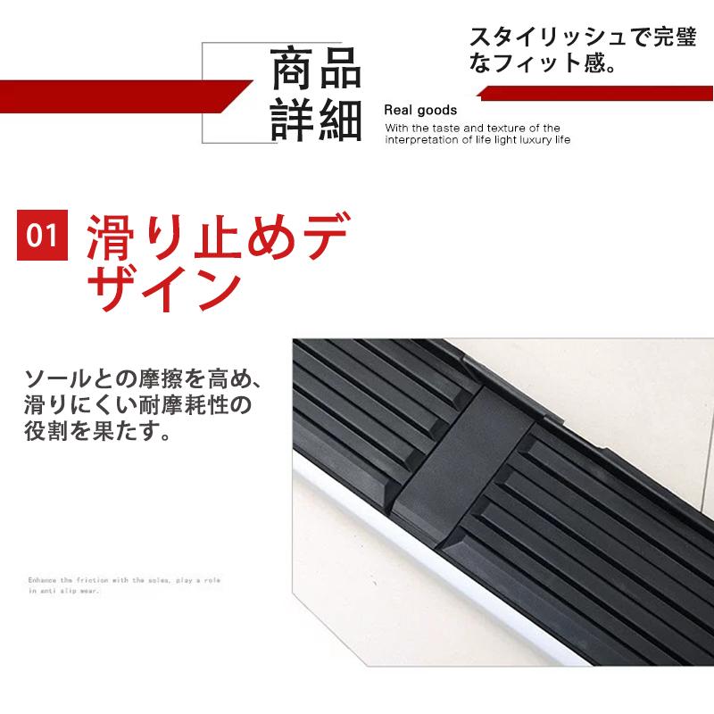 【送料込み】ランドローバー ディスカバリー3、4、後期　サイドステップ（社外品） ランドローバーディスカバリー3 ディスカバリー4ランニング