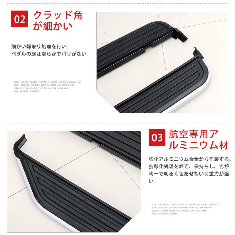 【送料込み】ランドローバー ディスカバリー3、4、後期　サイドステップ（社外品） ランドローバーディスカバリー3 ディスカバリー4ランニング