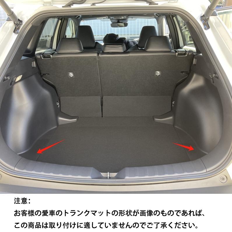 トランクマット トヨタ新型カローラクロス10系に適用 ラゲッジマット